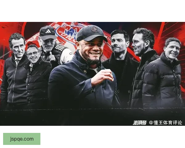 世俱杯五大少帅集体亮相 孔帕尼阿隆索马斯切拉诺领衔新势力崛起